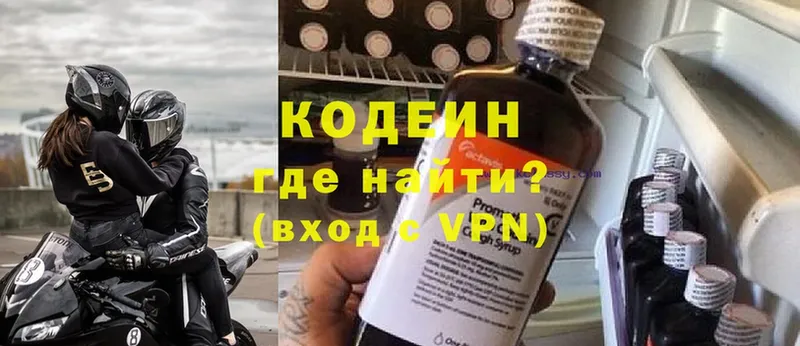 kraken онион  Мирный  Кодеиновый сироп Lean напиток Lean (лин) 